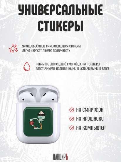 Набор наклеек для телефона