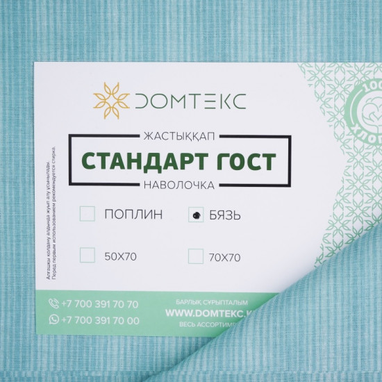 Наволочка «Августа»