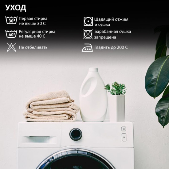 Комплект наволочек «Fiori»