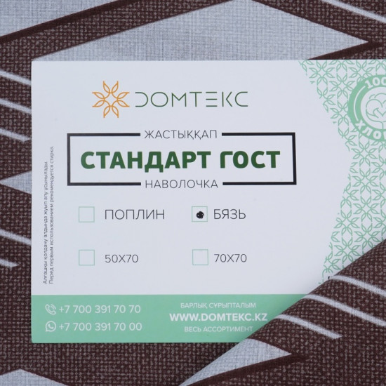 Комплект наволочек «Виринея»