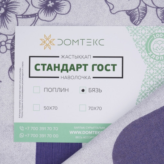 Наволочка «Анелия»