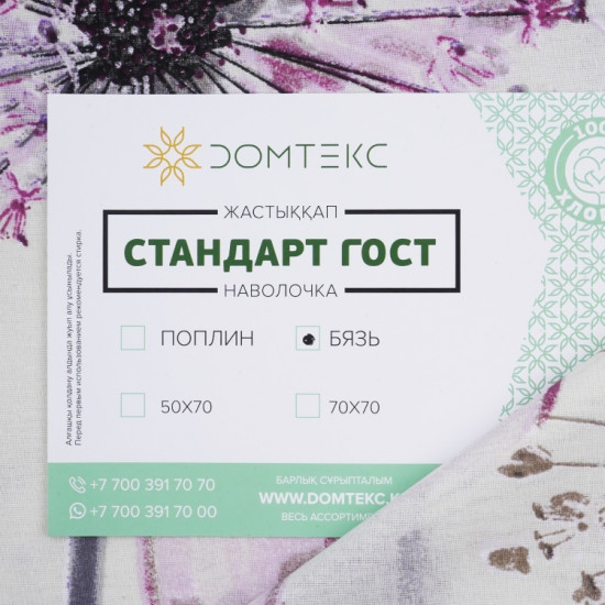 Наволочка «Лера»