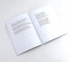 Осенний театр. Земное притяжение. Комплект из 2 книг - Фото 4