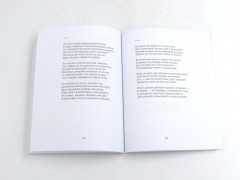 Осенний театр. Земное притяжение. Комплект из 2 книг - Фото 5