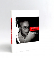 Осенний театр. Земное притяжение. Комплект из 2 книг - Фото 6