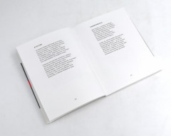 Осенний театр. Земное притяжение. Комплект из 2 книг - Фото 7