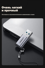 Переходник USB 3.1(f) Type-C - Фото 2