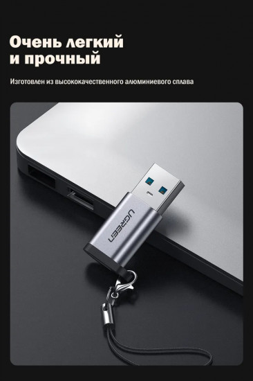 Переходник USB 3.1(f) Type C-USB 3.0(m)