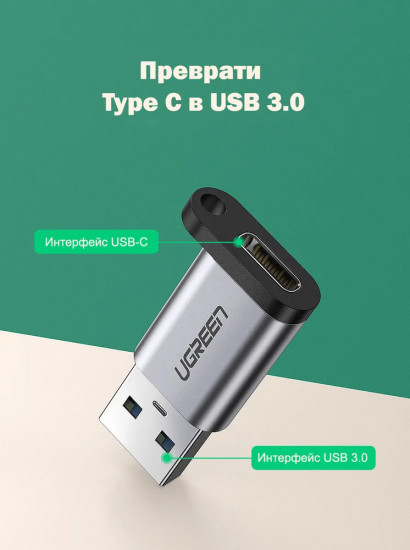 Переходник USB 3.1(f) Type C-USB 3.0(m)