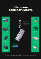 Переходник USB 3.1(f) Type-C - Фото 5