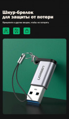 Переходник USB 3.1(f) Type-C - Фото 8