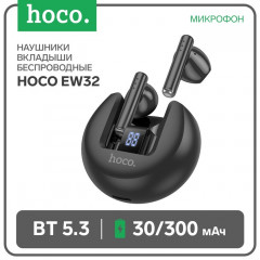 Наушники EW32 - Фото 4
