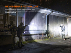 Фонарь тактический «GL19R V2.0» - Фото 12