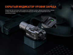 Фонарь тактический «GL19R V2.0» - Фото 15