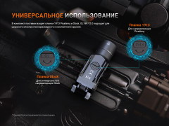 Фонарь тактический «GL19R V2.0» - Фото 17