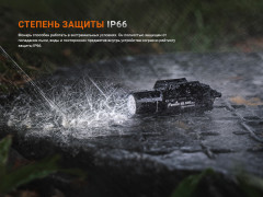 Фонарь тактический «GL19R V2.0» - Фото 19