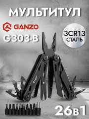 Мультитул G303-B - Фото 5
