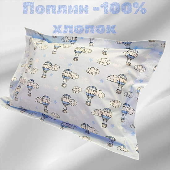 Наволочка
