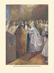 Анна Каренина - Фото 4