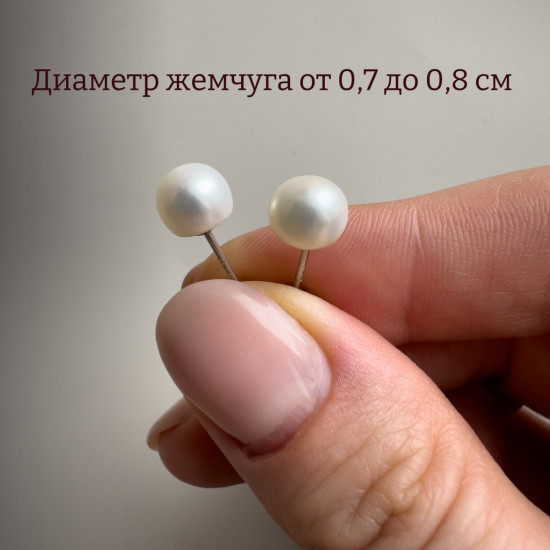 Серьги-пусеты с жемчугом «Шарики»