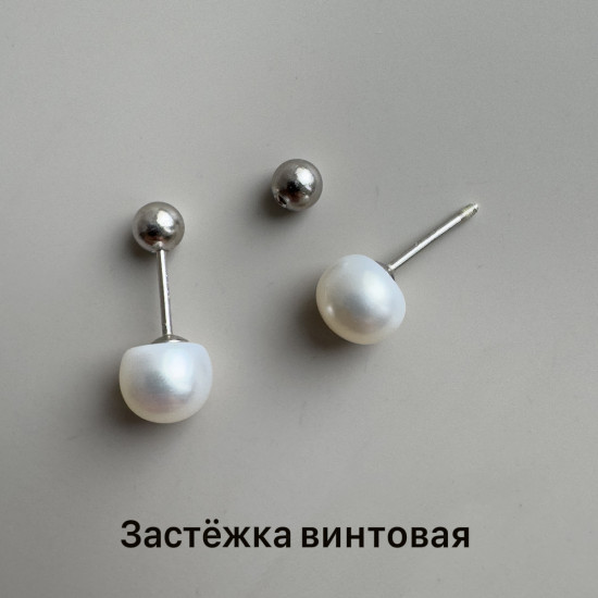 Серьги-пусеты с жемчугом «Шарики»