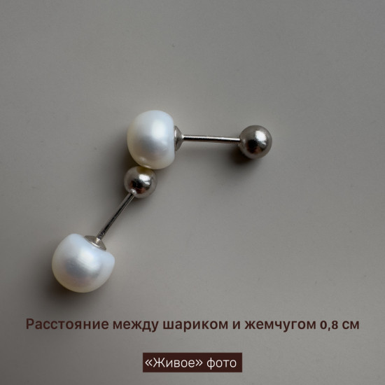 Серьги-пусеты с жемчугом «Шарики»