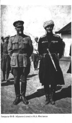 Лабинцы. Побег из красной России. Последний этап Белой борьбы Кубанского казачьего войска - Фото 13