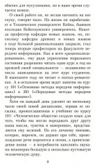 Бесчестье. В ожидании варваров. Осень в Петербурге. Комплект из 3 книг - Фото 8