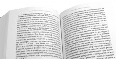 Борьба вопросов. Россия между революцией и контрреволюцией. Комплект из 2 книг - Фото 6