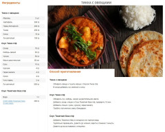 Концентрат пищевой сухой «Соус томатный» - Фото 2
