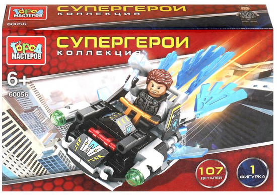 Конструктор «Супергерои»