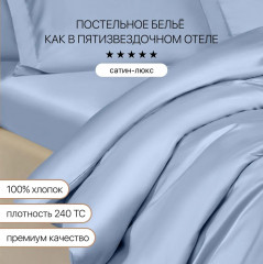 Комплект постельного белья - Фото 11