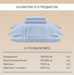 Комплект постельного белья - Фото 12