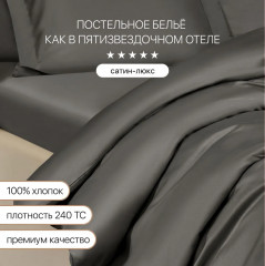 Комплект постельного белья - Фото 12