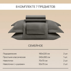 Комплект постельного белья - Фото 13