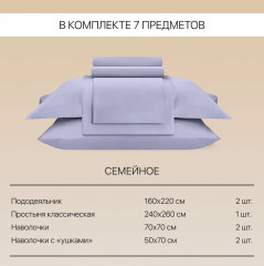 Комплект постельного белья - Фото 12