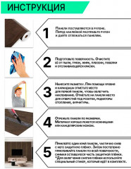 Самоклеящиеся обои-луверы 3D с рисунком под дерево V-21 - Фото 7