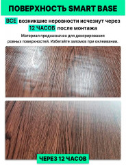 Самоклеящиеся обои-луверы 3D с рисунком под дерево V-21 - Фото 11