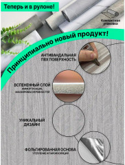 Самоклеящиеся панели-луверы 3D с рисунком под дерево V-20 - Фото 4