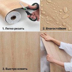 Самоклеящиеся панели-луверы 3D с рисунком под дерево V-20 - Фото 5