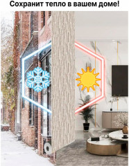 Самоклеящиеся панели-луверы 3D с рисунком под дерево V-20 - Фото 6