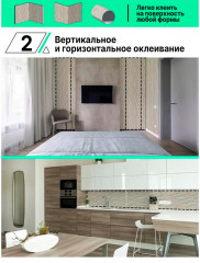 Самоклеящиеся панели-луверы 3D с рисунком под дерево V-20 - Фото 16