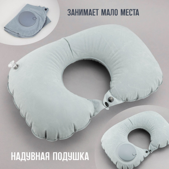 Набор подарочный «Для него»