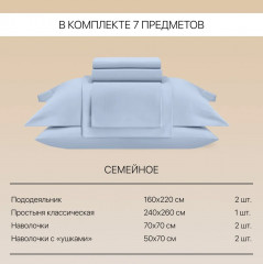 Комплект постельного белья - Фото 12