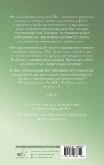 Я случайно подобрала любовь. Книга 1 - Фото 1