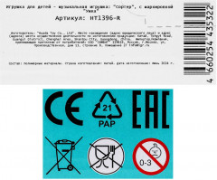 Игрушка развивающая «Горшочек» - Фото 11