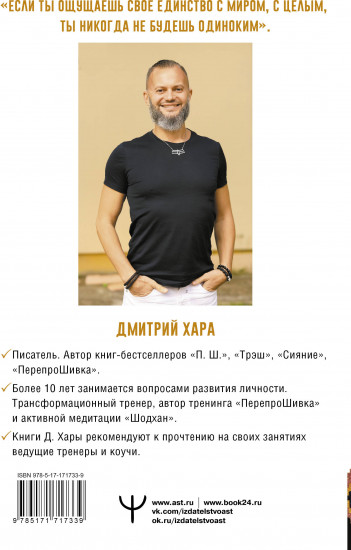 4:44. Последний Штрих. До этого все было компромиссом