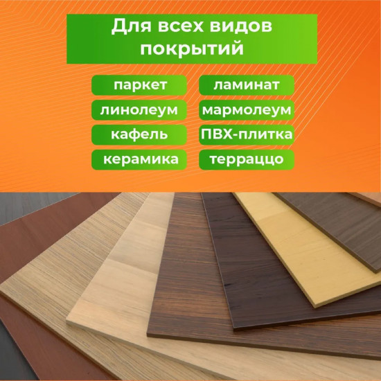 Средство моющее универсальное «Лимон»