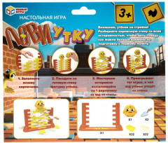Игра настольная «Лови утку» - Фото 8