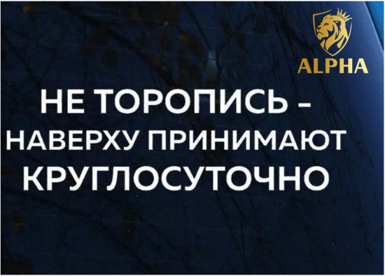 Наклейка на автомобиль